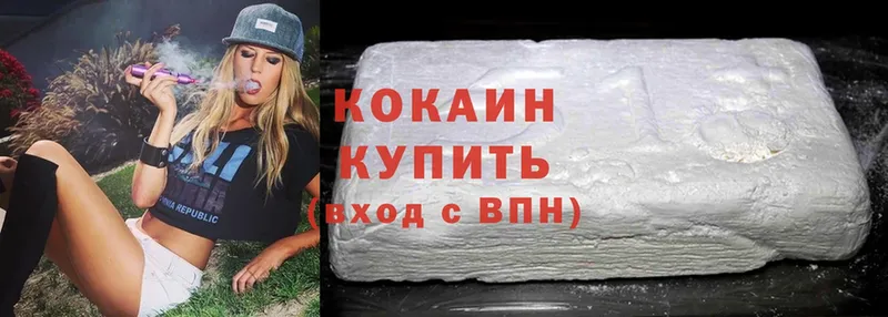 Cocaine Columbia  купить   Череповец 